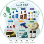 انواع چسب