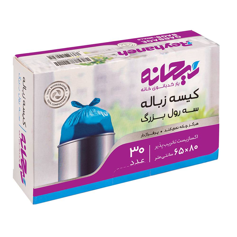 product_1700126041_XTXQZ کیسه زباله 3 رول بزرگ ریحانه - تصویر 1