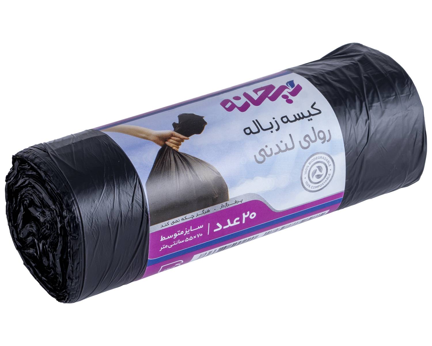 product_1700313383_GWEJ5 کیسه زباله لندنی متوسط ریحانه - تصویر 1
