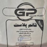 نایلکس دسته دار 35*25 قائم پلاست