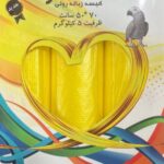 کیسه زباله رولی سایز کوچک برند کاسکو