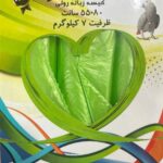 کیسه زباله رولی سایز متوسط برند کاسکو