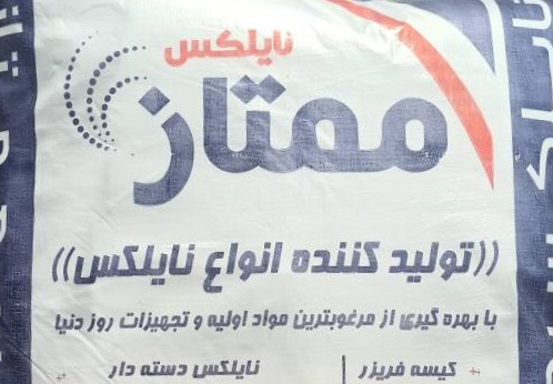 product_1715605670_FUJAV کیسه نانی/ باگتی 90*60 برند ممتاز - تصویر 1