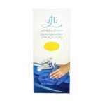 دستمال مخصوص خشک کردن سطوح برند ناژه