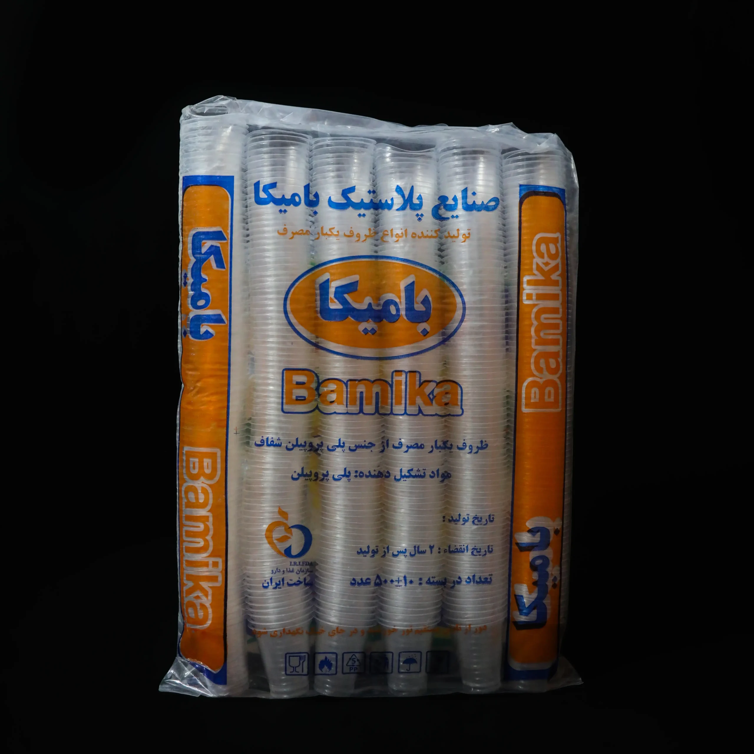 product_1722853159_SXZ64 لیوان یکبار مصرف 500 عددی بامیکا (نارنجی) - تصویر 1