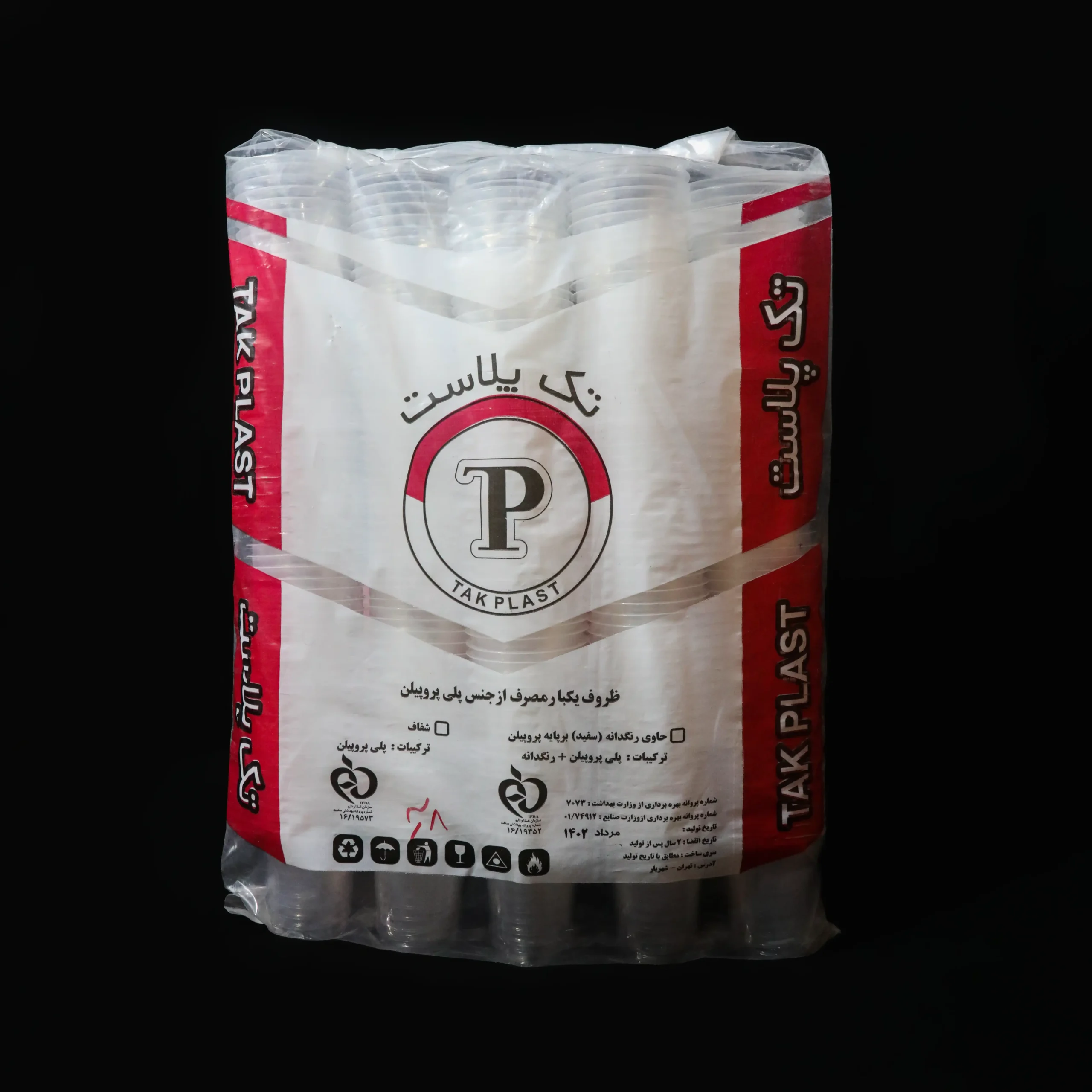 product_1722858481_5F73R لیوان یکبار مصرف 500 عددی تک پلاست (قرمز) - تصویر 1