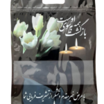 پاکت ترحیم زیپ دار سایز 32*22 پنجره دار طرح گل لاله تیمچه پلاس