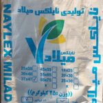 نایلکس دسته دار 75*65 میلاد