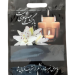 پاکت ترحیم زیپ دار سایز 32*22 پنجره دار طرح گل ارکیده تیمچه پلاس