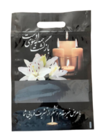 پاکت ترحیم زیپ دار سایز 32*22 پنجره دار طرح گل ارکیده تیمچه پلاس
