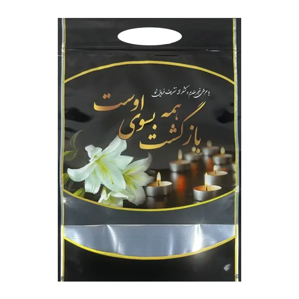 product_1758011743_1RC7O پاکت ترحیم زیپ دار سایز 32*22 پنجره دار طرح لیلیوم سفید تیمچه پلاس - تصویر 1