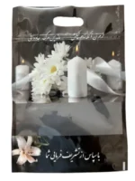 پاکت ترحیم زیپ دار سایز 32*22 پنجره دار طرح گل بابونه تیمچه پلاس - تصویر 4