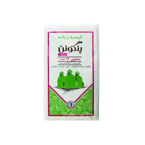 product_1761669147_Q4VIO کیسه زباله بسته ایی سبز 14 عددی 55*70 پنگوئن - تصویر 1