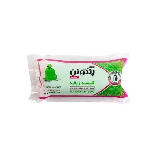 product_1761757850_4ASRW کیسه زباله رولی متوسط 55*70 پنگوئن - تصویر 1