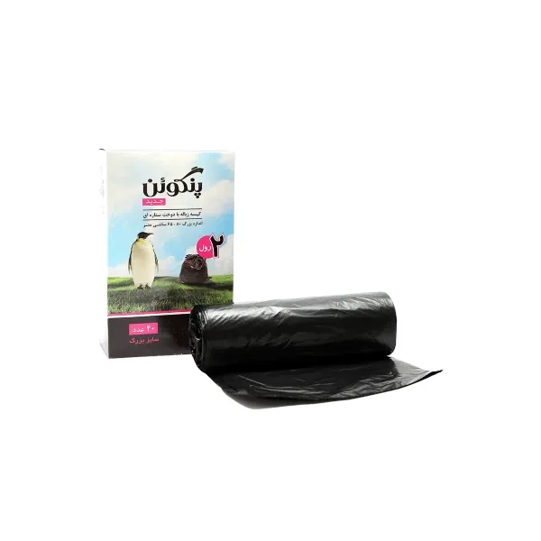 product_1762081605_148NW کیسه زباله رولی دو قلو بزرگ 65*80 پنگوئن - تصویر 1