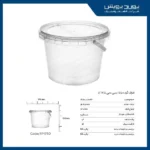 سطل ماکروویوی گرد با دسته 1750 سی سی پولاد پویش