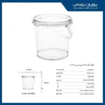 سطل ماکروویوی گرد با دسته 980 سی سی پولاد پویش