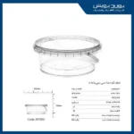 سطل ماکروویوی گرد با دسته 950 سی سی پولاد پویش