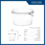 سطل ماکروویوی گرد با دسته 900 سی سی پولاد پویش