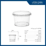 ظرف ماکروویوی گرد 460 سی سی پولاد پویش