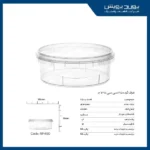 ظرف ماکروویوی گرد 450 سی سی پولاد پویش