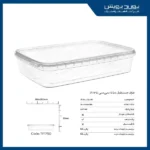 ظرف ماکروویوی مستطیل 1750 سی سی پولاد پویش