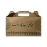 جعبه مقوایی ترحیم چاپ روشن کد 0016 تیمچه پلاس - تصویر 2