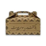 جعبه مقوایی ترحیم چاپ روشن کد 0017 تیمچه پلاس