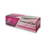 فویل آلومینیوم 20 سانت 16 میکرون 1 کیلویی بتا