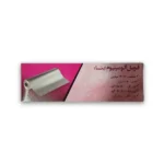 فویل آلومینیوم 20 سانت 16 میکرون 1 کیلویی بتا - تصویر 2